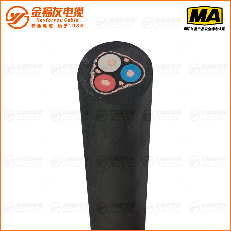 MVFP礦用電纜（1.9/3.3kV）